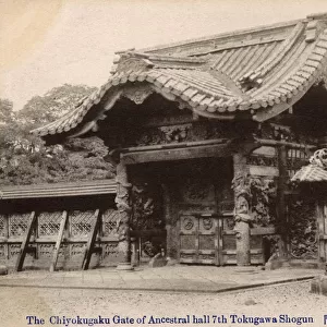Gate of the 7th Tokugawa Shogun, Shiba Park, Tokyo