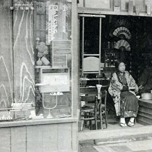 Japan - Musical Instrument Shop - Shamisens