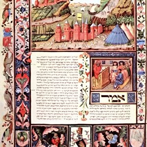 Page from The Canon of Medicine C015 / 1549
