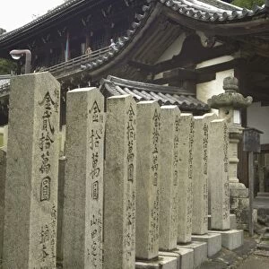 Nigatsudo temple at Todaiji temple