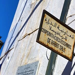 Shop sign and street light in French and Arabic in the Media in Rabat, Morocco
