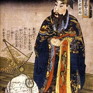 Chinese Astronomer, 1675