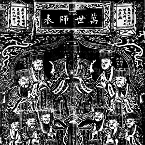 CONFUCIUS (c551-479 B. C. ). Chinese philosopher. A modern popular print showing Confucius