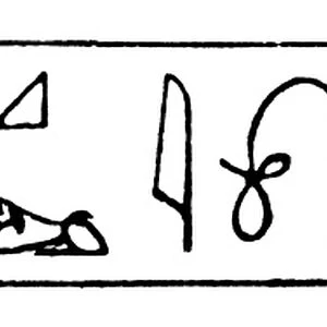 EGYPT: CLEOPATRAs NAME. Cartouche containing the name of Cleopatra written in