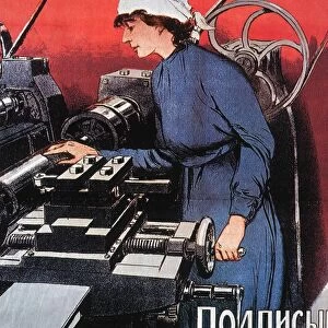 Russian World War I war loan poster, 1916, depicting a woman factory worker
