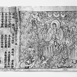 The Sanskrit Buddhist work Vajracchedika prajna paramita in Chinese translation, found at Tunhuang; printed in 868 A. D. it is the earliest dated specimen of block printing. Buddha addresses Subhuti, an aged disciple
