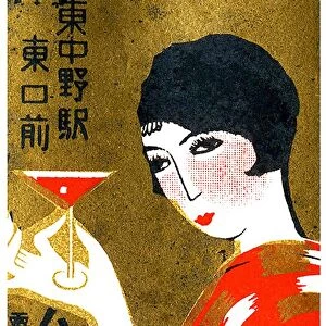 Japan: Advertising poster for Martini featuring a moga or modern girl, 1920s