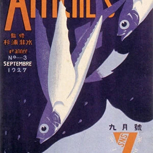 Japan: Cover of Affiches (posters) magazine, September 1927