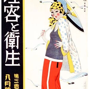 Japan: Vintage Art Deco magazine cover featuring a moga or modern girl, 1920s