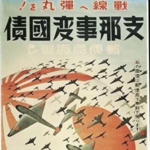 Second World War - propaganda poster for Japanese air force