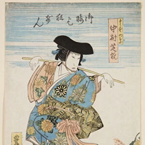 Toyokawa Hikokuni