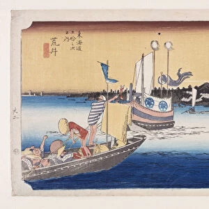Arai: Ferryboat (Arai, watashibune no zu) (colour woodblock print)