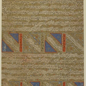 Folio from a Rawdat al-safa (Garden of felicity) by Mirkhwand (d