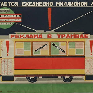 Poster issued by Leningrad Advertisement Bureau, 1926 (colour litho)
