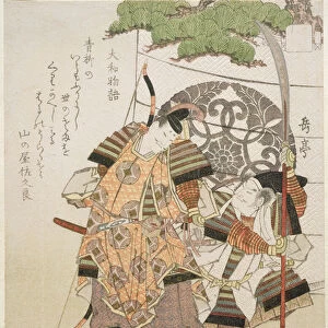 Tales of Yamato, from the series Ten Designs of Old Tales