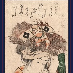 Oharame, Village girl from Ohara. Katsushika, Hokusai, 1760-1849, artist, [ca. 1799]