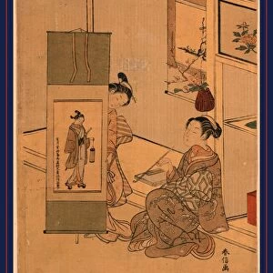 Okumura masanobu no kakejiku o miru yA'jo, Courtesans admiring a painting by Okumura