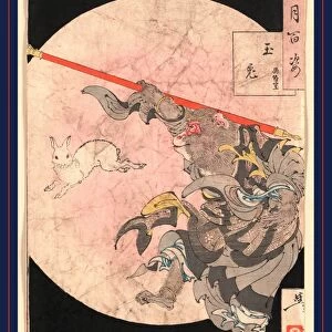 Tamausagi songokA, Songoku and jewel hare. Taiso, Yoshitoshi, 1839-1892, artist