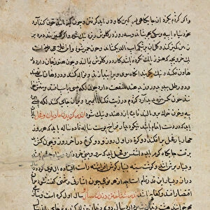 Text Page Persian Prose recto Nuzhat Nama-yi Ala