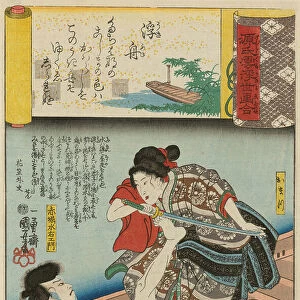 ‘A Boat Cast Adrift (Ukifune): Omatsu and Akabori Mizuemon