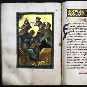 Acts and Epistles of the Apostles, c. 1410. Artist: Russian master