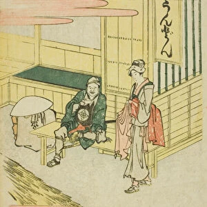 Akasaka, from the series "Fifty-three Stations of the Tokaido (Tokaido gojusan tsugi)