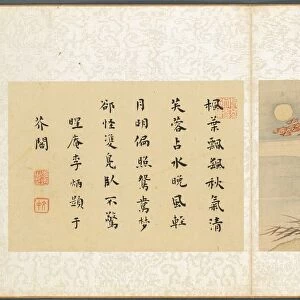 Album of Miscellaneous Subjects, Leaf 8, 1600s. Creator: Fan Qi (Chinese, 1616-aft 1694)