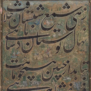Calligraphy Painting, Iran, ca. 1860. Creator: Ismail Jalayir