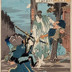 Garyujima, 19th century. Creator: Ando Hiroshige