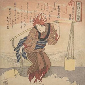 Girl Filling a Bucket with Sea Water, ca. 1830. Creator: Utagawa Kuniyoshi