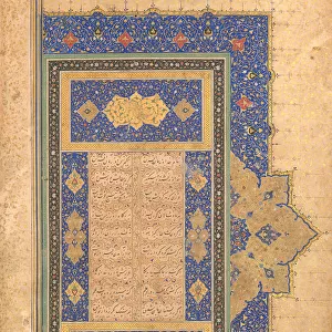 Illuminated Frontispiece of a Bustan of Sa di, dated A. H. 920 / A. D. 1514