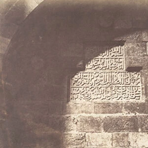 Jerusalem, Porte de Jaffa, Inscription de la fausse porte, 1854