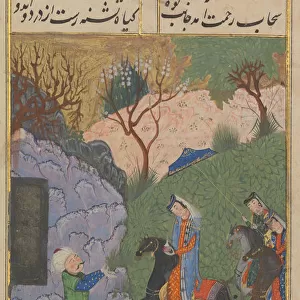 Khusrau and Shirin, dated A. H. 904 / A. D. 1498-99. Creator: Suzi
