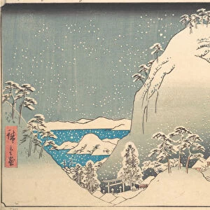 Mount Yuga in Bizen Province (Bizen Yugasan), from the series Wrestling Matches... 8th month, 1858. Creator: Ando Hiroshige
