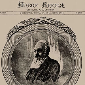 The newspaper Novoye Vremya, on August 1913, with a portrait of Aleksey Suvorin