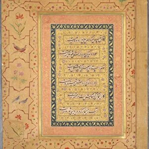 Page from the Late Shah Jahan Album: Calligraphy Framed by an Ornamental Border