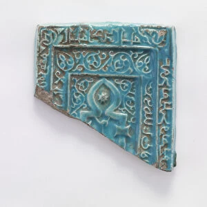 Tile fragment, Il-Khanid dynasty, 13th century. Creator: Unknown
