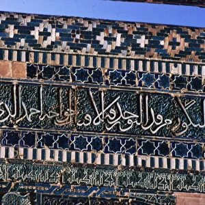 Detail of Tomb in Shah-i-Zinda Complex, Samarkand, 15th century. Artists: CM Dixon, Unknown