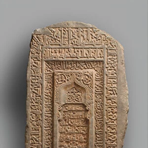 Tombstone of Abu Sa d ibn Muhammad ibn Ahmad al-Hasan Karwaih, Iran, dated AH 545 / AD 1150