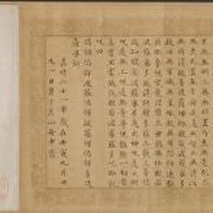Zhao Mengfu Writing the Heart (Hridaya) Sutra in Exchange for Tea, 1542-43. Creator