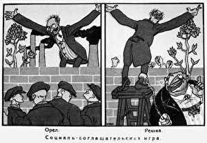 RUSSIAN POSTCARD. Heads, Tails. The Social-Conciliation Game RUSSIAN POSTCARD. Heads, Tails. The Social-Conciliation Game
